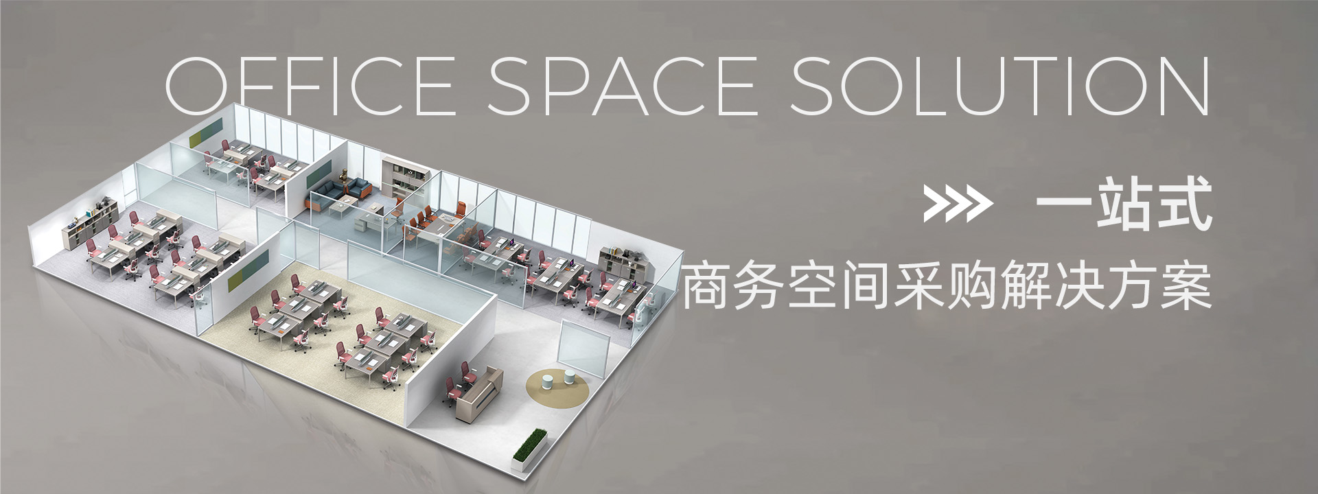 铝制生物气候凉亭